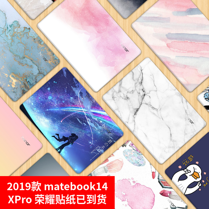 Huawei Glory magicbook15 Film Sticker Ruilong Notebook Computer Protection 2019 Full Set matebook14-inch Custom 2020