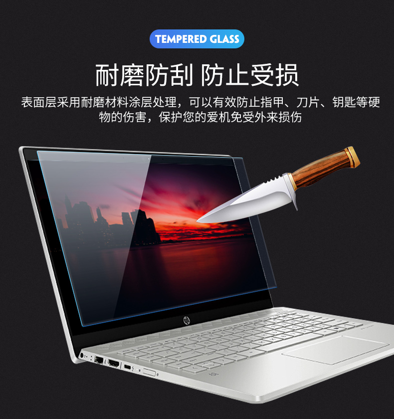 hp HP Star Series máy tính xách tay màn hình phim 14ce 15cs bảo vệ bộ phim 14 inch màn hình 15,6 inch chống bức xạ thép phim màu xanh - Phụ kiện máy tính xách tay sticker dán máy tính