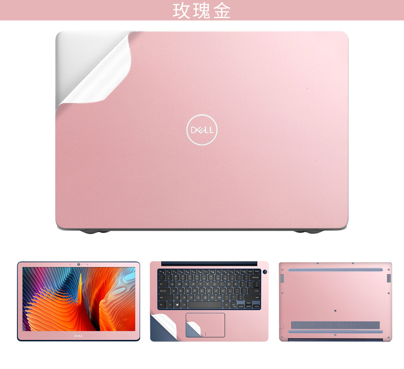 Dell DELL Lingyue 7000II vỏ phim 14 inch 15,6 bơi 匣 5370 bộ đầy đủ của bộ phim bảo vệ 5570 máy tính 5000 sticker 7588 máy tính xách tay 7559 phụ kiện 5577 sáng tạo phim