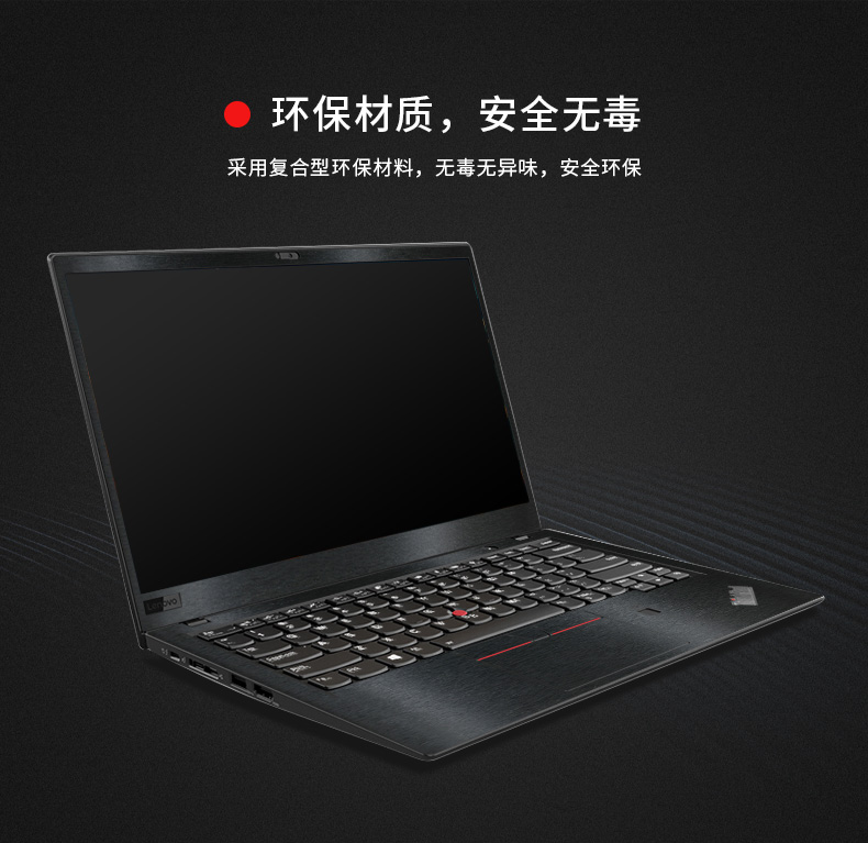 Lenovo thinkpad x1carbon máy tính xách tay s2 sticker e470c bảo vệ e480 e580 matte e570 máy tính s1 2018 bụi áo khoác t470p bảo hiểm đầy đủ phụ kiện x280 phim