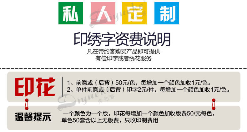 Vêtement de travail en coton - Ref 1912490 Image 37