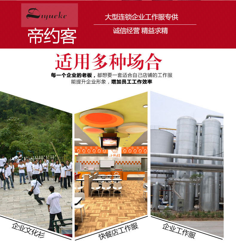 Vêtement de travail en coton - Ref 1912490 Image 8