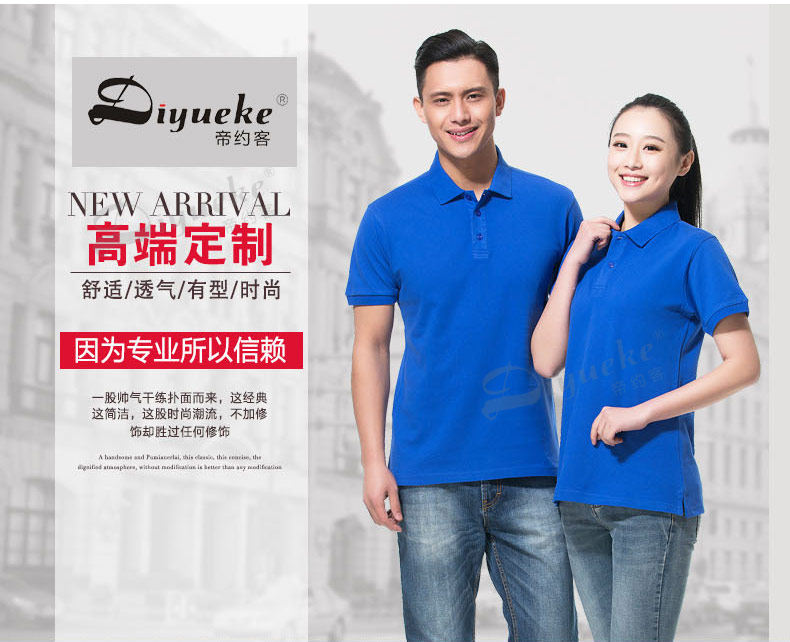 Vêtement de travail en coton - Ref 1912490 Image 14