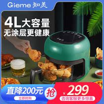 Top ten brands of Zhimei air fryer uncoated household transparent electric fryer new large-capacity multi-function oven