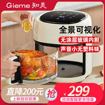 Zhimei air fryer 2022 new large-capacity transparent visual electric fryer household uncoated glass fries machine