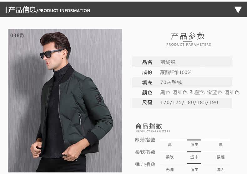 Blouson homme - Ref 3121740 Image 14