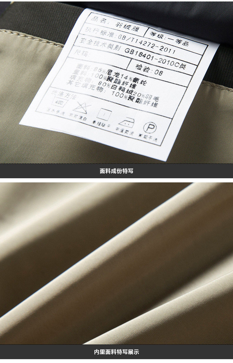 Blouson homme - Ref 3121740 Image 27