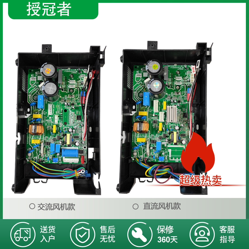 Applicable to Midea inverter air conditioner external motherboard repair universal Midea 1-3P horse inverter external Machine Electric Control Box