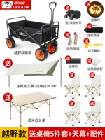 Внедорожник Black [дайте длинную таблицу + небо бабочка занавес 3,4*4,4 м + 4 больших стульев + 2 связки + 6-метровые струнные светильники]