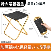 Сверхлегкая металлическая очень большая складная сумка для хранения