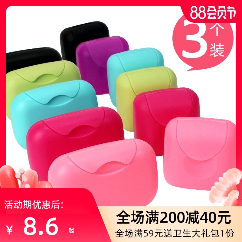 Portable sealed soap box Travel soap box Creative plastic waterproof buckle soap box Handmade soap box with lid