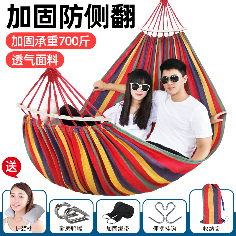 Hammock outdoor swing indoor anti-rollover single double college student dormitory hanging chair home adult field use