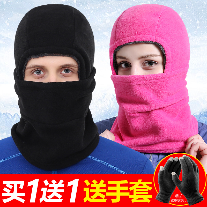 Outdoor Grip Suede Cap Winter Electric Car Cap Woman Windproof Thickened Anti-Chill Hat Man Trend Warm Cover Head Protective Face Mask