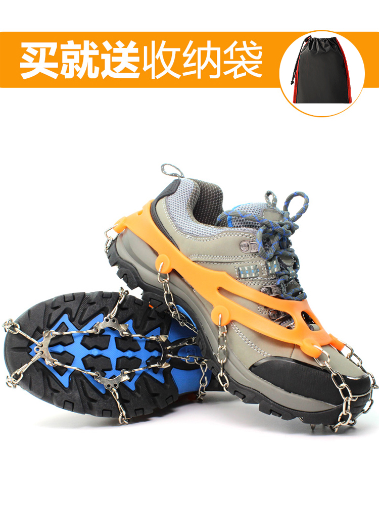 Outdoor crampons non-slip shoe cover 10 teeth Menggang snow claw ice climbing climbing equipment Snow ice grab mountaineering shoes nail chain