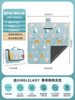 Ультразвуковое утолщение!Зеленое настроение 2*2m