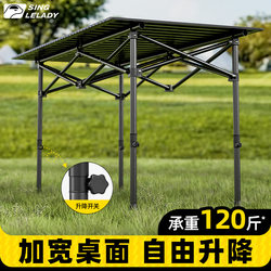 Outdoor Adjustable Table, Folding Table, Portable Camping Roll-Up Table, Folding Table, Picnic Barbecue Table and Chairs, Camping Set