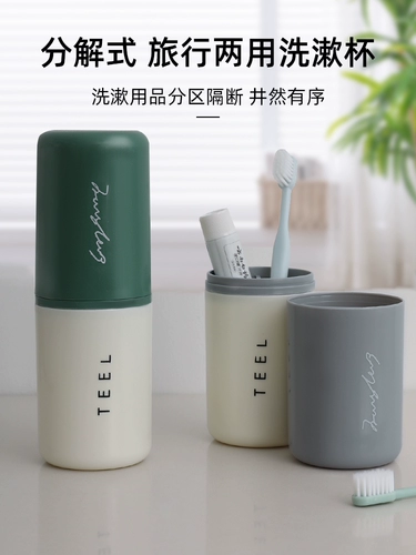 Комплект для путешествий, ополаскиватель для рта, зубная щетка, коробка для хранения, банка для хранения, сумка-органайзер