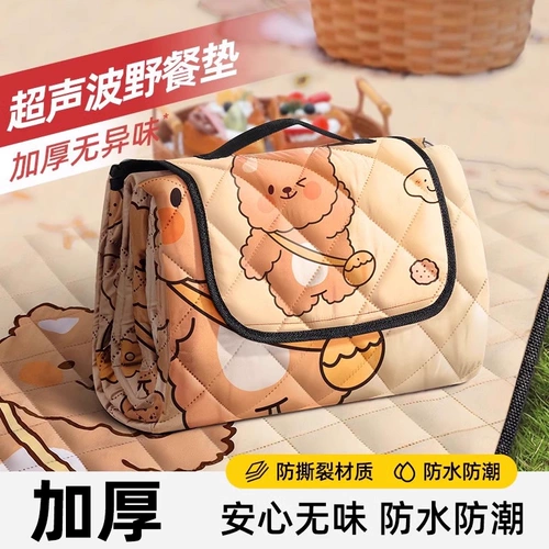 Дорожная портативная палатка для кемпинга для пикника, водонепроницаемый ковер, увеличенная толщина