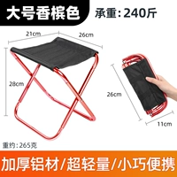 Сверхлегкая металлическая большая складная сумка для хранения, цвета шампанского