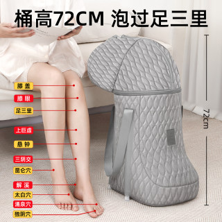 Healthy foot bath bucket household portable foot bath bag plus height deep bucket knee-high and calf foot bath basin insulated and foldable