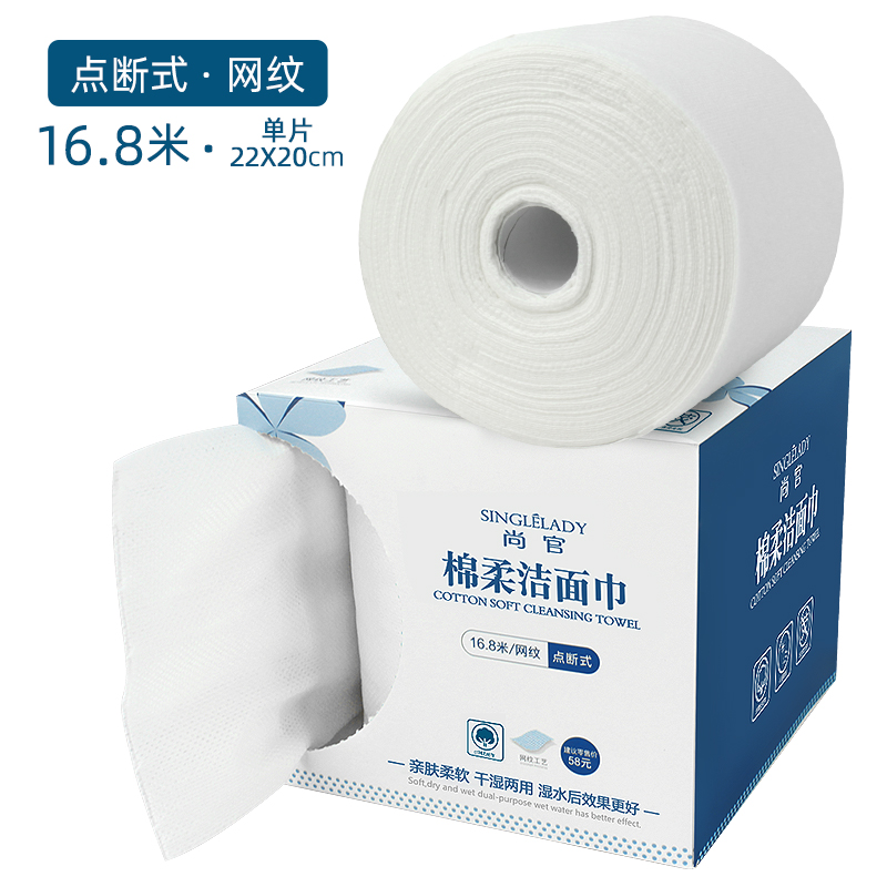 Хлопковые одноразовые полотенца. Cotton Disposable Soft Towel. Полотенце туристическое хлопок. Chume Disposable face Towel. Хлопок для лица