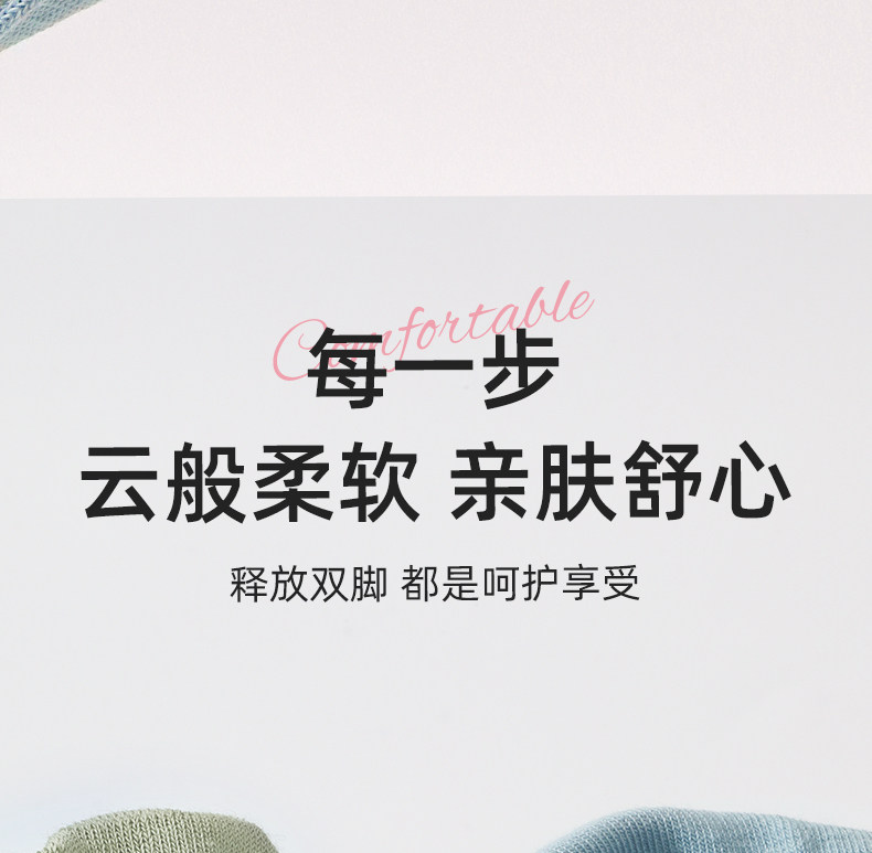 尚官 一次性袜子 莫兰迪色女士中筒 5双 高弹透气 柔软舒适 冬季免洗