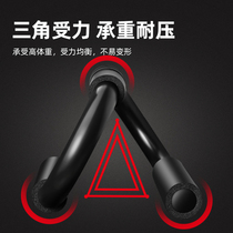 Factory sales push-up bracket assistant abdominal muscle mens multi-functional sports training board U handle home exercise