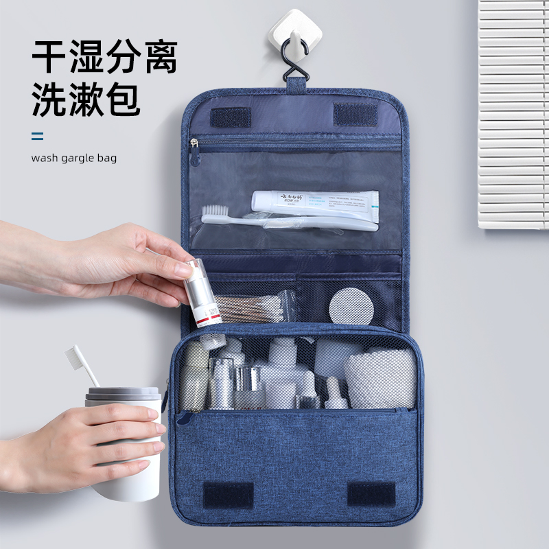 Dry Wet Separation Bag Men's Wash Bag Travel Outdoor Business Trip With WATERPROOF TOURIST PORTABLE LADY MAKEUP BAG