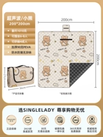 Ультразвуковое утолщение!Милый медведь 2*2M