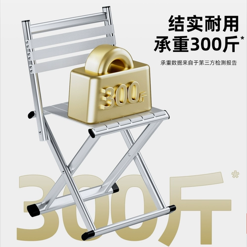 Стул складной табурет со спинкой, уличный табурет Mazar, портативный складной стул для кемпинга, барбекю, ультра-легкий табурет для рыбалки, табурет