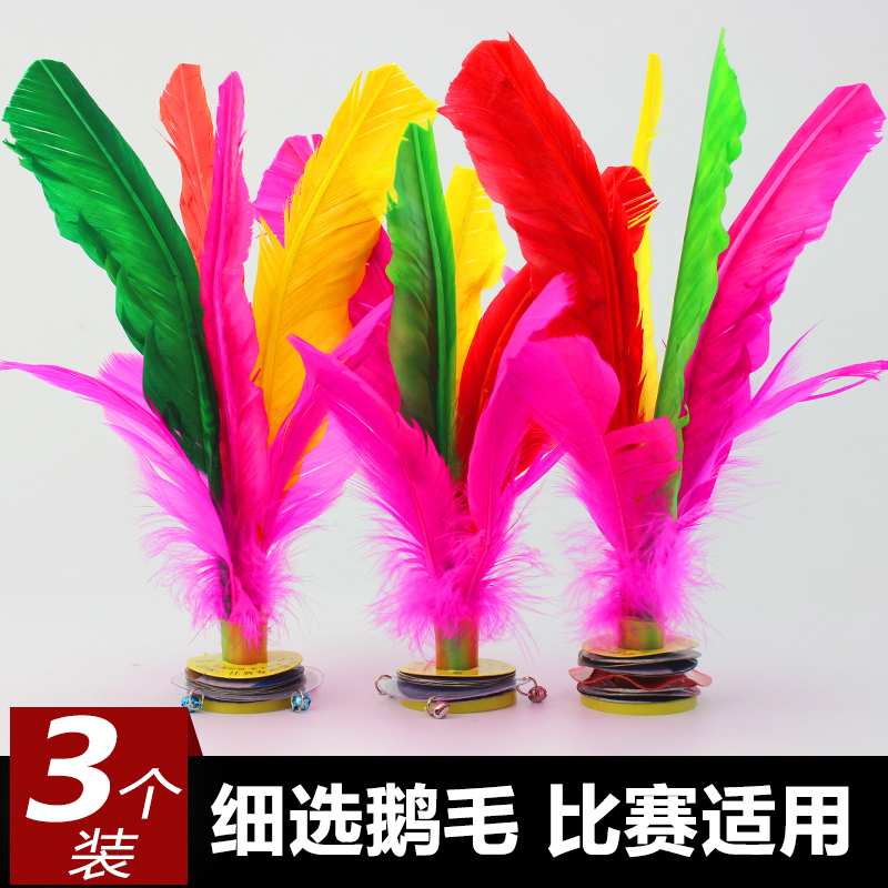 3 loaded shuttlecocks large goose feather feather color competition with shuttlecock beef tendon bottom large spline adult student shuttlecock