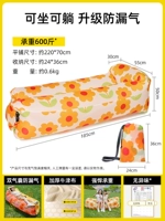 Модель подголовника-Подсолнух [защита от протечек/грузоподъемность 600 фунтов/без запаха] поставляется с сумкой для хранения.