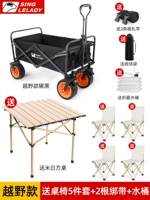 Внедорожная черная большая резинка для крепления багажа, складное ведро