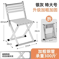 Очень широкий серебря