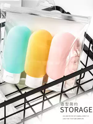 Travel sub-bottle Shampoo Shower gel Travel portable toiletry bag Cosmetic vials Sub-bottle cosmetic bag