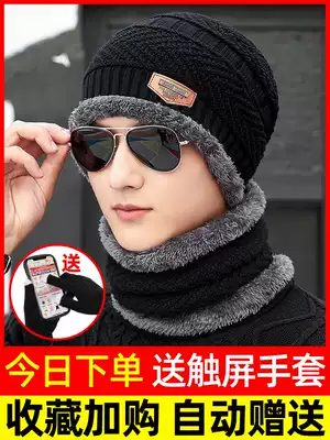 Outdoor men's hat autumn and winter hat men's bag head hat wool hat Tide brand winter cycling thick warm knitted hat