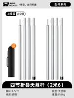 Космическое серебро - неба (два сета)