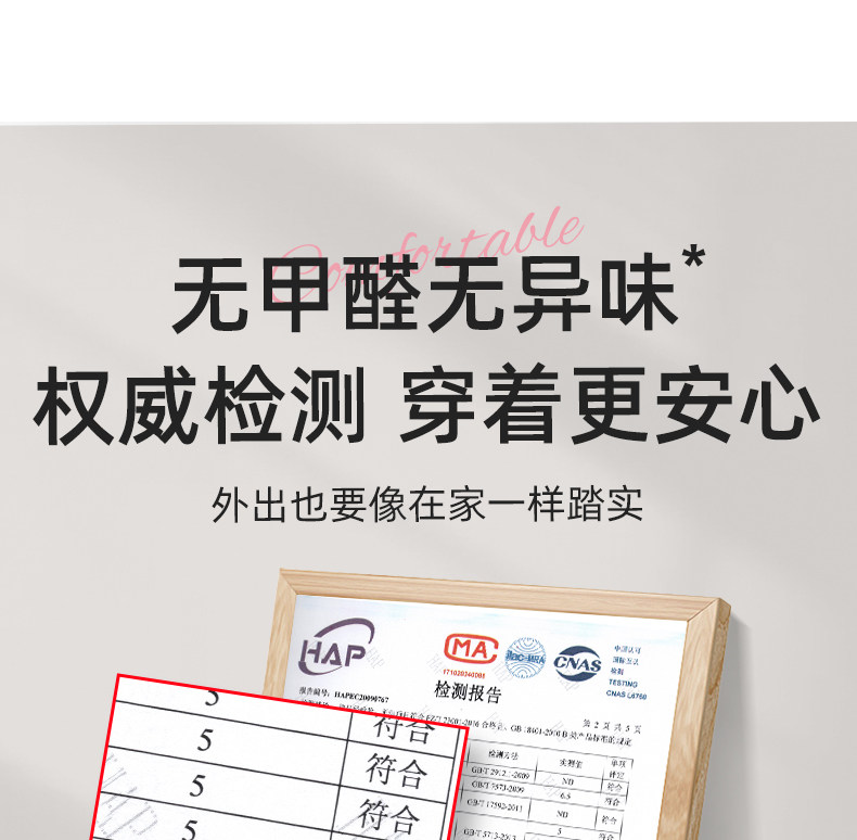 尚官 一次性袜子 莫兰迪色女士中筒 5双 高弹透气 柔软舒适 冬季免洗