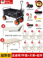 Внедорожник Black [дайте длинную таблицу + небо бабочка занавес 3,4*4,4 м + 6 больших стульев + 2 связки + 6-метровые струнные светильники]