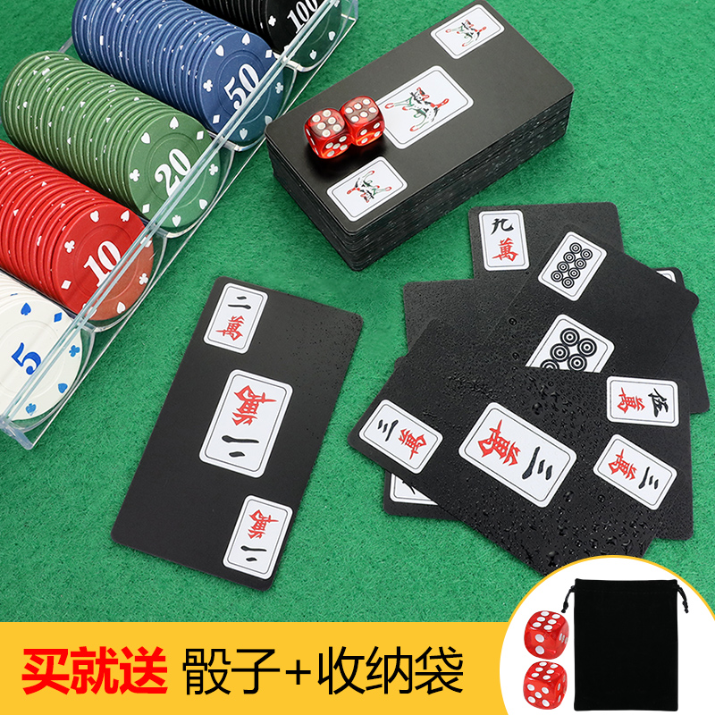 Travel Mahjong Poker Waterproof Plastic Matte Mini Portable Dorm S Mahjong Card Solitaire Mahjong Chips