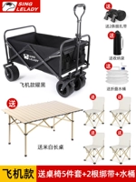 Черный самолет, большая резинка для крепления багажа, складное ведро