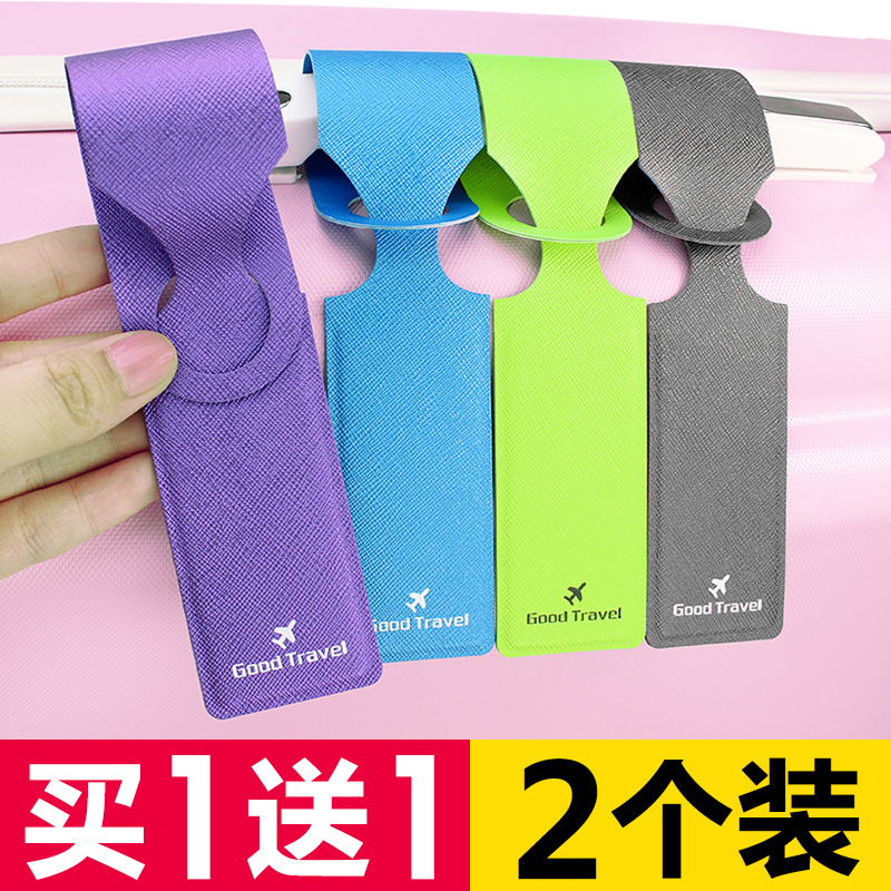 Creative all-in-one suitcase listing check-in boarding pass PU luggage tag suitcase tag travel abroad standing