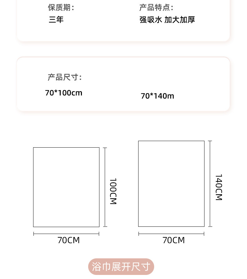 【中国直邮】尚官 压缩浴巾 70*140cm 4条装 一次性 纯棉加厚 加大洗脸巾