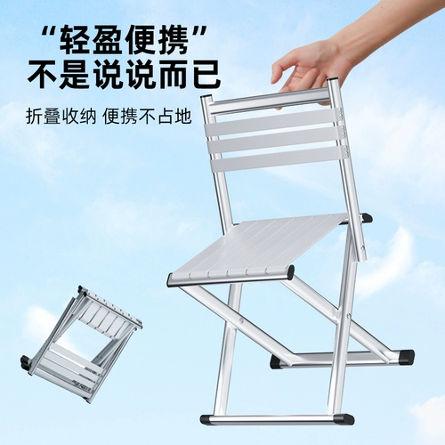 Стул складной табурет со спинкой, уличный табурет Mazar, портативный складной стул для кемпинга, барбекю, ультра-легкий табурет для рыбалки, табурет