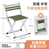 Средне-серебристый зеленый [обновление фонда Back]