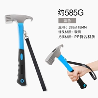 Голубой орел рот молоток