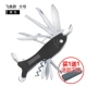 Đa chức năng kết hợp lĩnh vực sinh tồn Công cụ ngoài trời dao di động gấp saber công cụ tự vệ dao trái cây dao - Công cụ Knift / công cụ đa mục đích dao đa năng