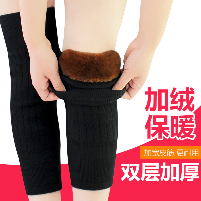 Knee pads warm old men's cold-proof leggings thickened plus velvet men's and women's knee joints warm inflammation paint autumn and winter riding