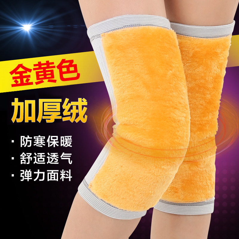 Kneecap warm thickening plus suede men and women's elderly anti-chilling leg guard kneecap lid joint warm-up for autumn and winter