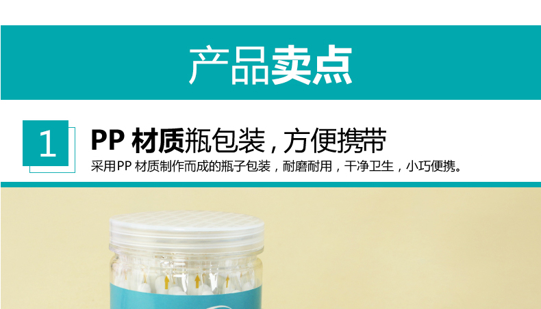 中國直郵一次性碘伏棉棒消毒液新生嬰兒肚臍消毒碘伏棒棉籤酒精棉片 碘伏棉籤100隻+酒精棉籤50隻